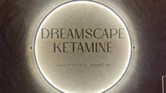 Dreamscape Ketamine & IV Lounge — ketamine clinic in San Diego, California (photo 2 of 2)